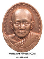 เหรียญรูปเหมือน พิมพ์เล็ก สมเด็จพระญาณสังวร สมเด็จพระสังฆราชฯ หลังเจดีย์สามองค์ ปี 2532 เนื้อทองแดงครับ (16)