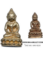 ..โค้ด ๖๔๐๔.....พระกริ่ง-พระชัยวัฒน์ "ปวโร ๘๔ พรรษา" สมเด็จพระสังฆราช วัดบวรฯ เนื้อทองเหลือง พร้อมกล่องครับ.