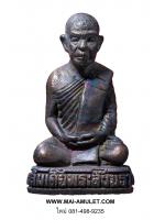 ..โค้ด ๖๐๗๒..พระกริ่งสมเด็จพระสังฆราช (ปลด) วัดเบญจมบพิตร (รูปหล่อ อุดกริ่ง) สภาพสวย ปี 2532 พร้อมกล่องครับ