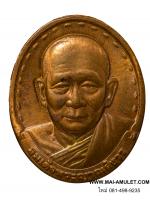 ..พิมพ์ใหญ่..เหรียญสมเด็จพระญาณสังวร สมเด็จพระสังฆราช วัดบวรฯ ปี 2534 สวย ๆ ครับ