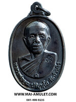 ...โค้ด ๕๙๖๕๒..เหรียญหลวงพ่อคูณ รุ่นมั่งมี เพิ่มพูน ครบรอบ ๑๐๗ ปี ธนาคารไทยพาณิชย์ ปี 2556 พร้อมกล่องครับ (39)