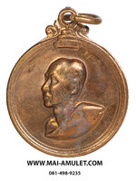 เหรียญกลม เนื้อทองแดง สมเด็จพระสังฆราชจวน วัดมกุฏฯ ที่ระลึกบูรณะพระเจดีย์ ปี 2511 (199)