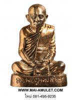 ..โค้ด ๔๒๑๓ พิมพ์ใหญ่.. รูปเหมือน สมเด็จญาณสังวร สมเด็จพระสังฆราช รุ่นคชวัตร เนื้อนวโลหะ ปี 2546 พร้อมกล่องครับ