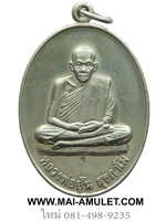 เหรียญจัมโบ้ หลังพระพรหม เนื้ออัลปาก้า หลวงพ่ออุ้น วัดตาลกง จ.เพชรบุรี ปี 2549 ครับ (114)