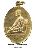 ...กะไหล่ทอง...เหรียญ สมเด็จพระสังฆราชเจ้า กรมหลวงชินวราลงกรณ (วาสน์ วาสโน) วัดราชบพิธ ฯ พิมพ์หันข้าง กองพันทหารช่างที่ ๑ รักษาพระองค์จัดสร้าง ไม่ทราบปีครับ (262)