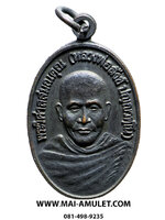 พระวิศาลสมณคุณ หลวงพ่อสังข์ ปัณณวัฑโน วัดมงคลนิมิตร จ.ภูเก็ต ปี 2535 (113)