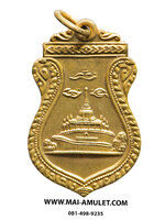 พระเครื่อง เหรียญ ภูเขาทอง กะไหล่ทอง วัดสระเกศ เจ้าคุณนรฯ วัดเทพศิรินทร์ ปลุกเสก ปี 2513 สวยครับ