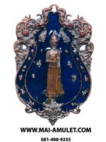 ...โค้ด ๒๐๗...เนื้อนวโลหะ ...เหรียญ พระพุทธมิ่งเมือง (หลวงพ่อพระยืน) รุ่น เปี่ยมบารมี ลงยาสีน้ำเงิน วัดสุวรรณมงคล อ.กันทรวิชัย จ.มหาสารคาม ปี 2557 พร้อมกล่องครับ (29)