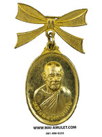 เหรียญ งาช้างดำ หลวงพ่อวัดดอนตัน กะไหล่ทองมีโบว์ ปี 2518 (4)