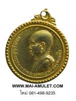 พระเครื่อง เหรียญหลวงพ่อกัน วัดเขาแก้ว จ.นครสวรรค์ หลังรัชกาลที่ 5 กะไหล่ทอง ไม่ทราบปีครับ (23)
