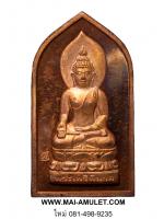 เหรียญ พระไพรีพินาศ พิมพ์ห้าเหลี่ยม พระธรรมกวี เนื้อทองแดง วัดบวร ปี 2541 สวยครับ (14)