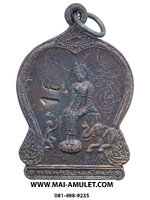 ..โค้ด 16 และรอยจาร...เหรียญ รุ่น 1 พระพุทธปางเลไลย์ วัดมณีวงศ์ นครนายก เนื้อทองแดงรมดำ ปี 2550 พร้อมกล่องครับ