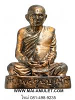 ..โค้ด ๖๔๙ พิมพ์เล็ก.. รูปเหมือน สมเด็จญาณสังวร สมเด็จพระสังฆราช รุ่นคชวัตร เนื้อนวโลหะ ปี 2546 พร้อมกล่องครับ