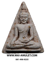 นางพญาเพชรตัด หลวงพ่อตัด ปวโร วัดชายนา ออกที่สำนักสงฆ์เขาเต่า หัวหิน ปี 2551 พร้อมกล่องครับ