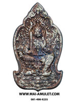 ..โค้ด 111...ท้าวเวสสุวรรณ หลังราหู รุ่น รวยล้นฟ้า หลวงพ่อสว่าง ปัญญาทีโป วัดบ้านหนองจิก ศรีสะเกษ 2563 พร้อมกล่องครับ (17)