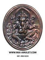 พระพิฆเนศวร์ ทองแดงรมดำ กรมศิลปากร ปี 2547 (22.)