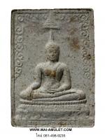 สมเด็จพระพุทธชินสีห์ สมเด็จพระญาณสังวร สมเด็จพระสังฆราช วัดบวรฯ 3 ต.ค. 2518 พร้อมกล่องครับ