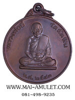 หลวงพ่ออี๋ วัดสัตหีบ พิมพ์ใหญ่ โลหะรมดำ หน่วยสงครามพิเศษทางเรือ จัดสร้าง ปี 43 สวยครับ (229)