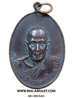 หลวงพ่อวัดดอนตัน เนื้อทองแดง ท่าวังผา น่าน ออกวัดพลับพลา นนทบุรี ปี 2519 สวยครับ (14)