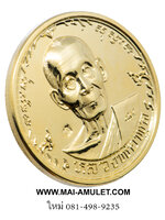 เหรียญไตรมาส 84 ชุบทอง หลวงพ่อพูล วัดไผ่ล้อม นครปฐม ปี 2539 ครับ (234)