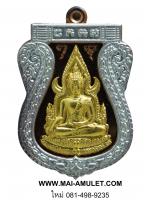 .โค้ด ๑๔๕... พระพุทธชินราช รุ่นเจ้าสัวสยาม ตำหรับหลวงปู่บุญ วัดกลางบางแก้ว นครปฐม เนื้อนวะ หน้าทองคำ ซุ้มเงิน พร้อมกล่องสวยครับ