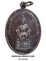 เหรียญ รัชกาลที่ 6 ประทับนั่งบัลลังก์ หลังเสด็จเจ้าพ่อขุนด่าน วัดเพชราวุท หัวหิน ประจวบฯ ปี 2527 สวยครับ (204)