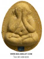 พระปิดตา ญสส.จัมโบ้ เนื้อผงเกสร ตะกรุดเงิน สมเด็จพระสังฆราช วัดบวร ปี 38 พร้อมกล่องครับ (N.)