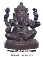 ...เนื้อนวโลหะ ...พระพิฆเนศ สมเด็จพระสังฆราช วัดบวรฯ 3 ต.ค. 2540 พร้อมกล่องครับ (129)