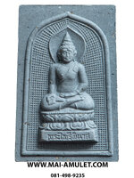 สมเด็จพระไพรีพินาศ เมตตา กรุณา สมเด็จญาณสังวร สมเด็จพระสังฆราช วัดบวรฯ ครบ 80 พรรษา ปี 2536 พร้อมซองเดิมครับ