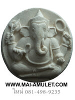 พระพิฆเนศวร์ เนื้อเซรามิค ครบรอบ 55 ปี คณะจิตรกรรมฯ มหาวิทยาลัยศิลปากร ปี 2540 พร้อมกล่องครับ (14)