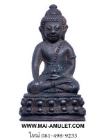 พระกริ่งเสนาธิปัตย์ ครบรอบ 77 ปี โรงเรียนเสนาธิการทหารบก พ.ศ. 2529 เนื้อโลหะ พร้อมกล่องครับ