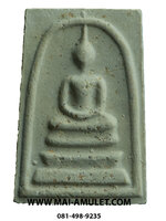 ..พิมพ์ใหญ่ B พิเศษ โรยผงเก่า...พระสมเด็จบางขุนพรหม วัดใหม่อมตรส (บางขุนพรหม) รุ่น อมตมหามงคล ปี 2554 พร้อมกล่องครับ