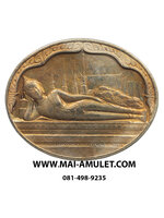 เหรียญพระนอน หลัง ภปร. วัดโพธิ์ เฉลิมพระชนมพรรษาในหลวง ครบ 5 รอบ ปี 2530