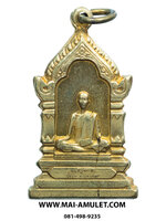 พระรูปเหมือน เต็มองค์ สมเด็จพระมหาสมณเจ้า กรมพระยาวชิรญาณวโรรส เนื้อทองเหลือง วัดบวรฯ ปี 14 (24)