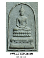 พระสมเด็จ หลังรูปเหมือน หลวงพ่อสุทัศน์ วัดกระโจมทอง บางกรวย จ.นนทบุรี