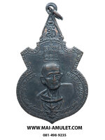 ..รุ่น ทหารเสือนวมินทราราชินี ยุทธภูมิตาพระยา บูรพาพยัคฆ์..หลวงพ่อวัดดอนตัน เนื้อทองแดง ท่าวังผา น่าน ปี 2520 (27)