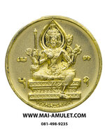 ..โค้ด ๑๔๕๕ พิมพ์ใหญ่...เหรียญ พระพรหม เมตตา โลหะชุบทอง วันดี 9/9/99 วัดสุทัศน์ฯ กรุงเทพฯ ปี 2542 ครับ.