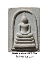 สมเด็จญาณรังสี พิมพ์คะแนน สมเด็จญาณสังวร สมเด็จพระสังฆราช วัดบวรฯ ปี 2531 พร้อมกล่องเดิมครับ (243)