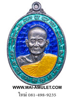 ...เนื้อเงิน รุ่นไตรมาส... พระครูสุจิณธรรมวิมล (หลวงปู่ม่น) วัดเนินตามาก จ.ชลบุรี ปี 2537 พร้อมกล่องครับ (81)