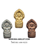 ชุดพระปรกใบมะขาม 3 องค์ รุ่นพูลสุข หลวงพ่อพูล วัดไผ่ล้อม นครปฐม ปี 2544 พร้อมกล่องครับ (84)