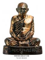 ..โค้ด ๖๑๑๒ พิมพ์เล็ก.. รูปเหมือน สมเด็จญาณสังวร สมเด็จพระสังฆราช รุ่นคชวัตร เนื้อนวโลหะ ปี 2546 พร้อมกล่องครับ.