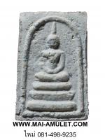 พระสมเด็จคะแนน หลัง ๑๙ สมเด็จพระญาณสังวรฯ สมเด็จพระสังฆราช วัดบวรนิเวศฯ ปี 2532 (241)