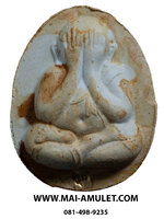 ..โค้ด 1794 ตะกรุดทองคำ.. พระปิดตา เนื้อผงเกสร แช่น้ำมนต์ 100 ปี สมเด็จพระสังฆราชฯ วัดบวรฯ ปี 2556 พร้อมกล่องผ้าไหมสวยครับ