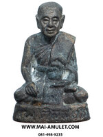 รูปหล่อลอยองค์ สมเด็จพระสังฆราช (แพ) วัดสุทัศน์ เนื้อนวะ ในหลวงเสด็จเททอง 2 พ.ย. 2517 พร้อมกล่องครับ (329)