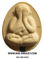 พระปิดตา ญสส.จัมโบ้ เนื้อผงเกสร ตะกรุดเงิน สมเด็จพระสังฆราช วัดบวร ปี 38 พร้อมกล่องครับ (K.)