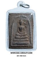 พระสมเด็จ รุ่นแรก พระครูพิมลชัยคุณ (หลวงปู่หมอก) วัดพระบาทเวินปลา (วัดโพธิ์ชัย) เวินพระบาท ท่าอุเทน นครพนม เนื้อผงว่าน ปี 2528 เลี่ยมพร้อมใช้ครับ