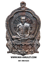 ..โค้ด 111 ...เหรียญ เสมาเต็มองค์ รุ่น ๘ รอบ ศุภมงคล พระครูศุภมงคล (หลวงปู่หุน) วัดบางผึ้ง ฉะเชิงเทรา เนื้อโลหะ ปี 2558 พร้อมกล่องครับ (32)