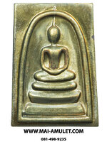 พระสมเด็จเกศทะลุซุ้ม ญสส. ๙๑ เนื้อทองเหลือง วัดบวรนิเวศ ปี 47 พร้อมกล่องครับ