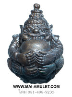 ลูกอมท้าวเวสสุวรรณ รุ่น เหลือพันล้าน เนื้อโลหะรมดำ หลวงปู่เหลือ วัดท่าไม้เหนือ จ.อุตรดิตถ์ ปี 2544 พร้อมกล่องครับ