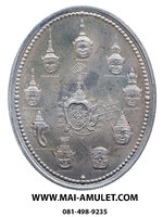 เหรียญเทวบดี (บรมครู 9 เศียร) พระอาจารย์อิฎฐ์ วัดจุฬามณี เนื้ออัลปาก้า ปี 2542 พร้อมซองเดิมครับ